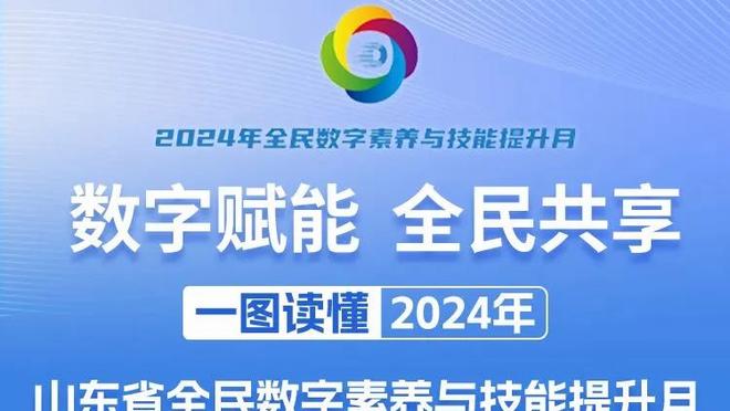 18000→76000！堪萨斯城临时借用更大的球场对阵迈阿密国际